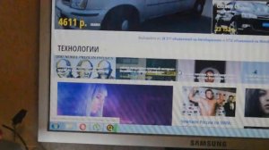 Что за глюк 2 ???