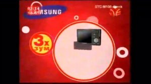 Реклама М.Видео 2008 Фотоаппарат Samsung