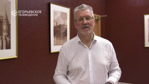 22 года исполнилось Егорьевской колбасно-гастрономической фабрике