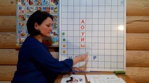 Подготовка к школе. 4-5 лет. Пишем и читаем. Урок №1.