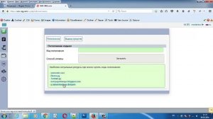 Как получить виртуальный номер