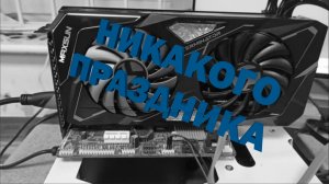 Ремонт видеокарты 3060, не работает подсветка и вентиляторы.