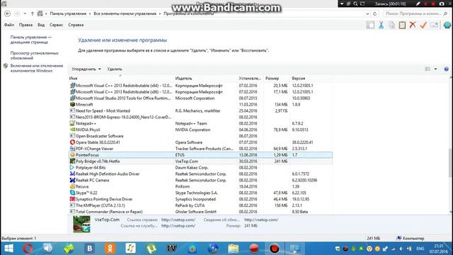 Как правильно удалить программу с пк!Ответ сдесь! смотреть онлайн