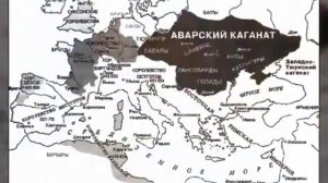Аварский Каганат (Къахlанат)