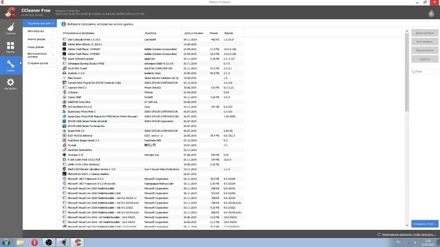 "Снежные_крысы" - CCleaner смотреть онлайн