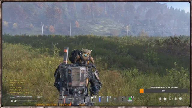 🔥The path to oblivion PVE🔥Моросим по карте на новой тачке #dayz #dayzstandalone смотреть онлайн