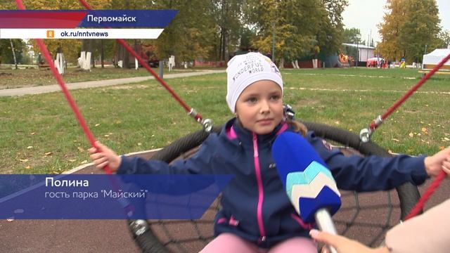 В Первомайске торжественно открыли парк «Майский», который благоустроили по решению самих жителей