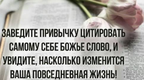 Язычество в Православии