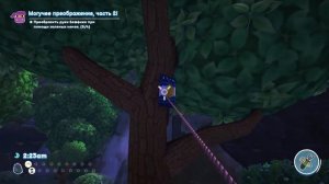 Bugsnax трофей: Коллекционер пакетиков