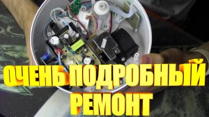 Ремонт увлажнителя Xiaomi Mi Smart Antibacterial Humidifier