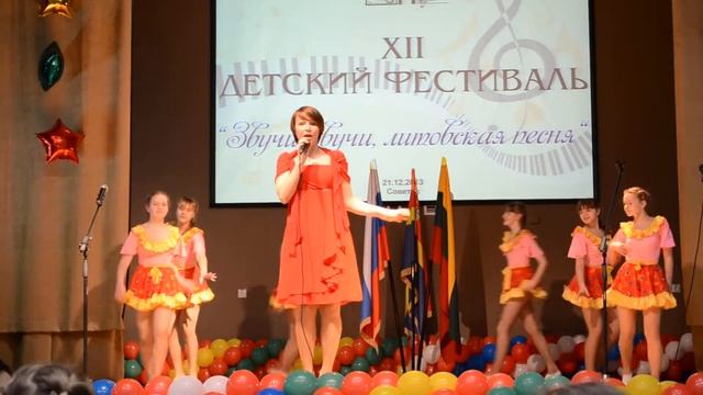 "Звучи,звучи литовская песня" смотреть онлайн