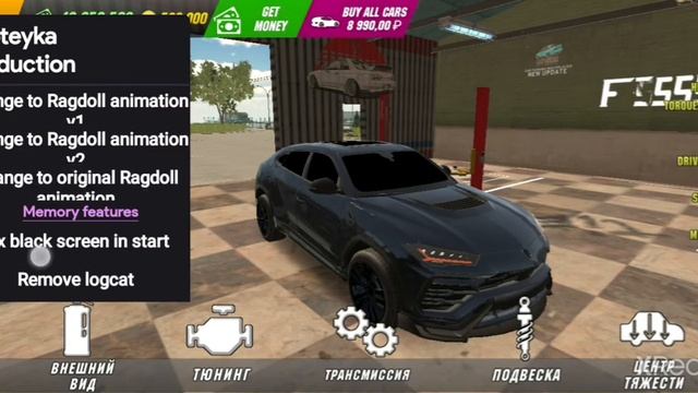 мод меню на car смотреть онлайн