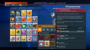 No Man's Sky #5 | ОХ УЖ ЭТОТ КИСЛОРОД!