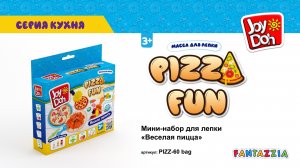 Масса для лепки Joy Doh, набор PIZZA FUN - ВЕСЕЛАЯ ПИЦЦА