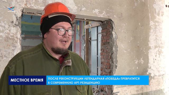 В Доме культуры «Победа» продолжаются демонтажные работы