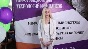 Отзыв студентки очной формы обучения Юлии