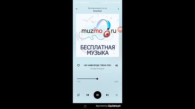 Ислам итляшев (навсегда запомню я твои глаза)