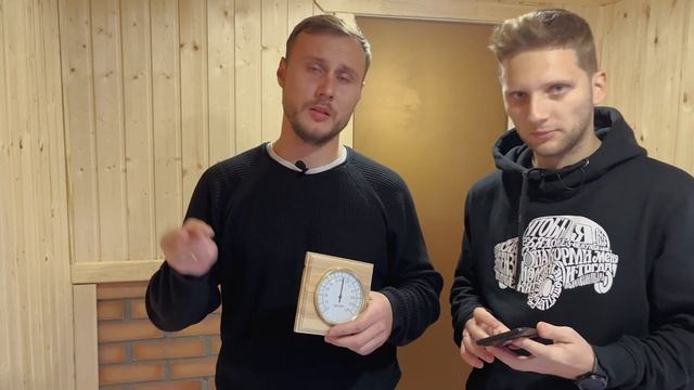 ТЕСТ: КАК ДОЛГО ДЕРЖИТ ТЕПЛО КАРКАСНАЯ БАНЯ?