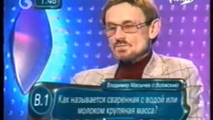 Народ против (2003)