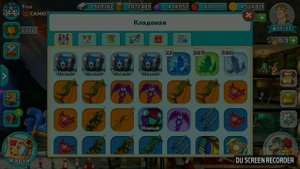 Все портальные сундуки Hustle Castle