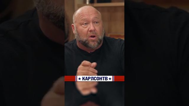 «Если обрушат Америку, обрушат весь мир» [КарлсонТВ]