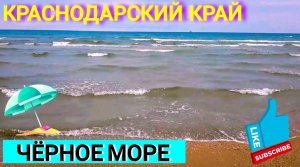 Природа Шум моря и Звуки волн Песчаный пляж Природа ?