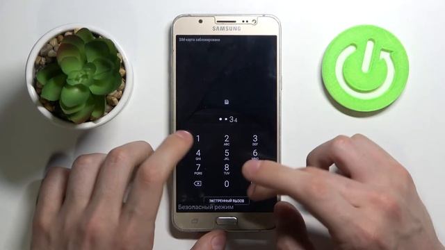Безопасный режим Samsung Galaxy J7 / Как войти вбезопасный режим на Samsung Galaxy J7