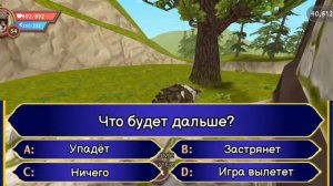 Насколько ты хорошо знаешь Вайлд крафт