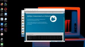 Xubuntu VDI installation on VirtualBox