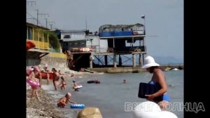 Пляж в Макопсе (необустроенная часть)