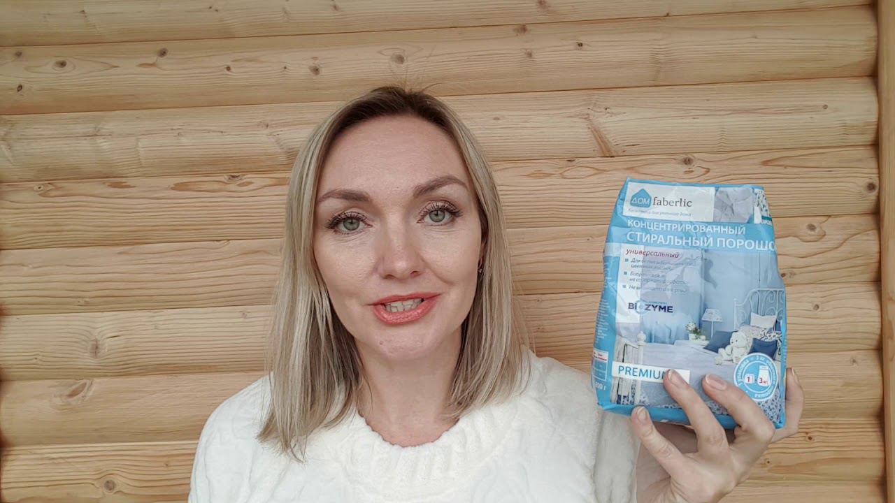 ПОЧЕМУ НУЖНО попасть в Faberlic до 4 ноября?? ПОДАРКИ!