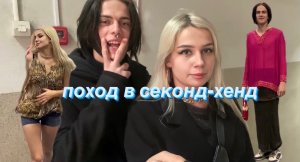 Делаем смешные образы друг другу