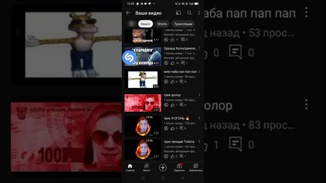 как удалить видео? это простой лайфхак смотреть онлайн