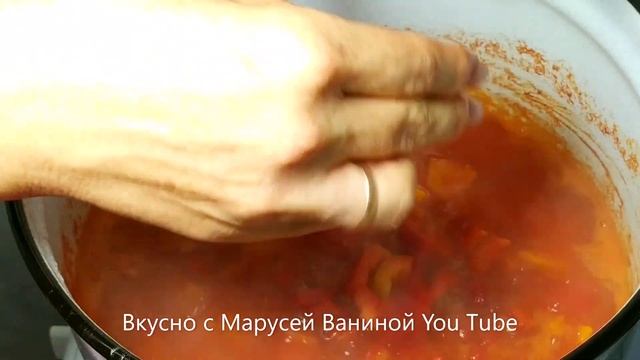 ???САМЫЙ Вкусный рецепт ЛЕЧО на Зиму. Готовлю МНОГО ЛЕТ. Результат ПРЕВОСХОДИТ все Ожидания !