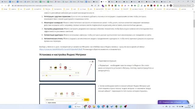 Как сделать статьи в блоге более привлекательными | рекомендации по улучшению статей в блоге | Виде смотреть онлайн
