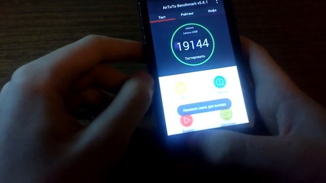 Обзор Lenovo A328(AOSP)(MT6582M) смотреть онлайн