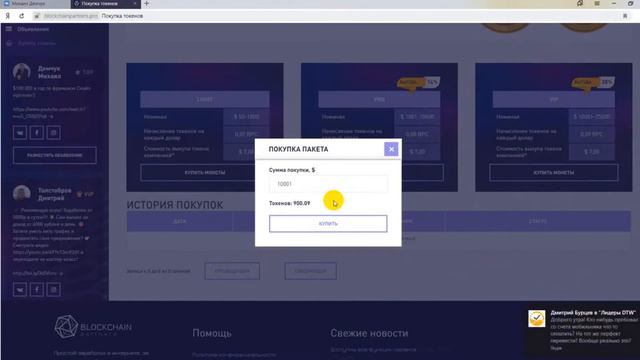 ГДЕ ЛЕГКО И ПРОСТО МОЖНО ЗАРАБАТЫВАТЬ В ИНТЕРНЕТЕ смотреть онлайн