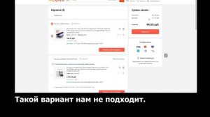 Как не платить за доставку на Алиэкспресс.
