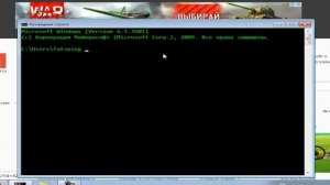 Как узнать ip-адрес сайта через CMD?