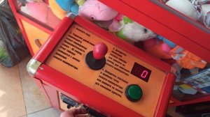 Сколько игрушек можно выиграть в автомате с игрушками на 1000 рублей!?