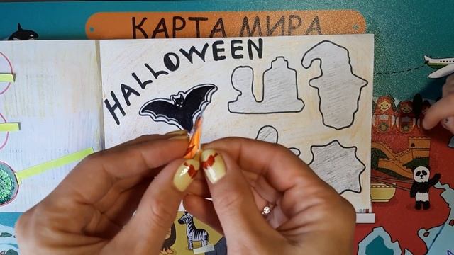 Сюрпризы из бумаги / Бумажные сюрпризы / НОВИНКА