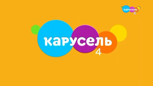 Реклама игрушек на карусели 2023