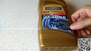 Масло трансмиссионное Ravenol ATF JF405E