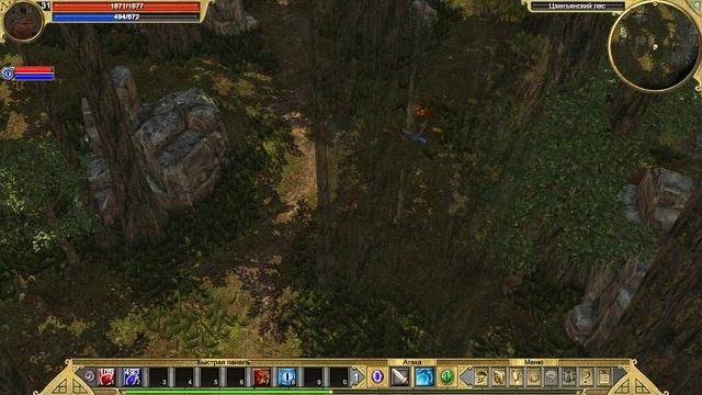 Titan Quest | Gameplay