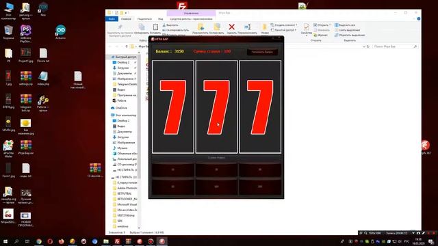 Игра бар с деньгами смотреть онлайн