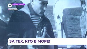 В МГУ имени Невельского отметили 80-летие морского высшего образования на ДВ