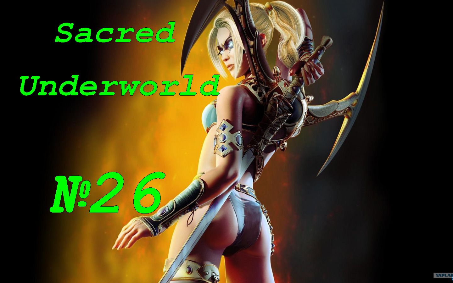 Sacred Underworld выпуск №26