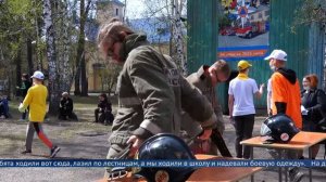 «Пожарный лабиринт»