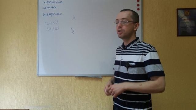 Определение линии