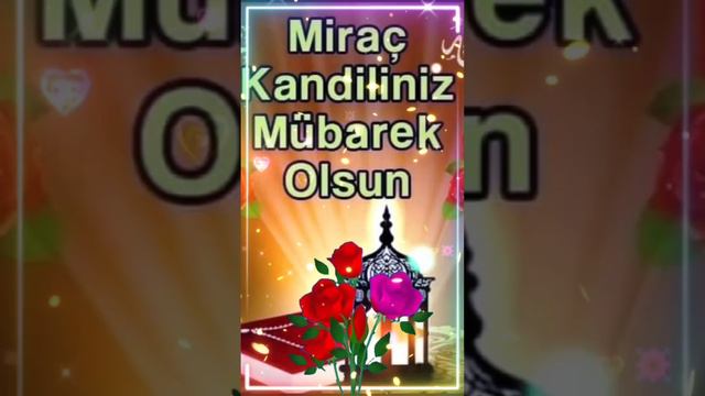 miraç kandili duası miraç kandili mesajı 🌹miraç kandiliniz mübarek olsun faziletli dualar dua vakti смотреть онлайн